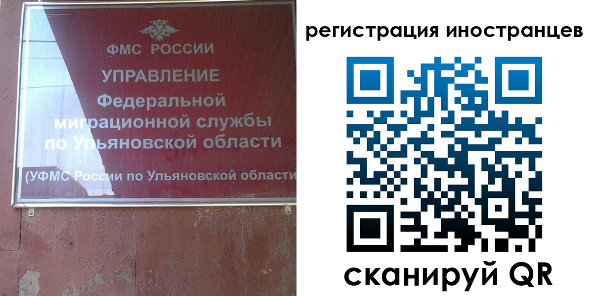регистрация для школы в Славгороде